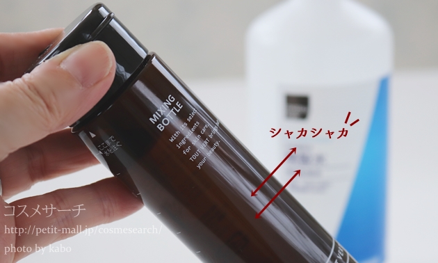 クリスタルパウダーで化粧水を作る方法