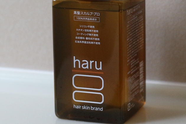haru 黒髪スカルプ・プロ　シャンプー