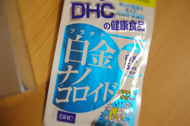 DHC　白金ナノコロイド　サプリメント