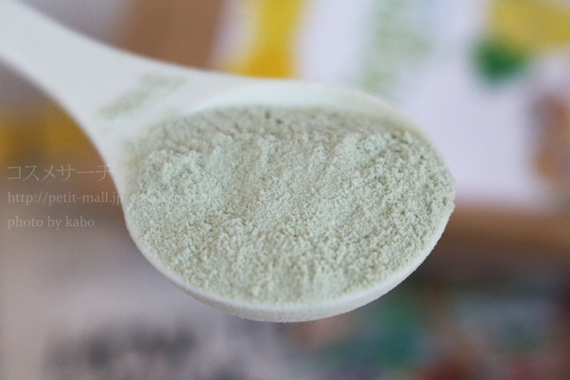 Vegeethie（ベジージー）酵素入りグリーンスムージー　粉末状態