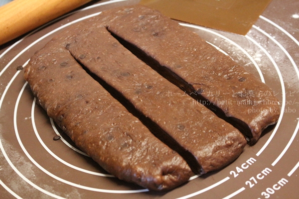 チョコ＆チョコチップの三つ編みパンの作り方