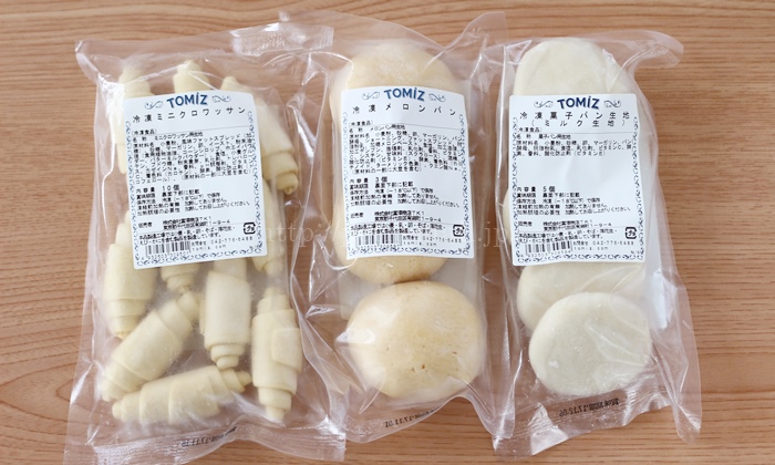 富澤商店の冷凍パン生地3種